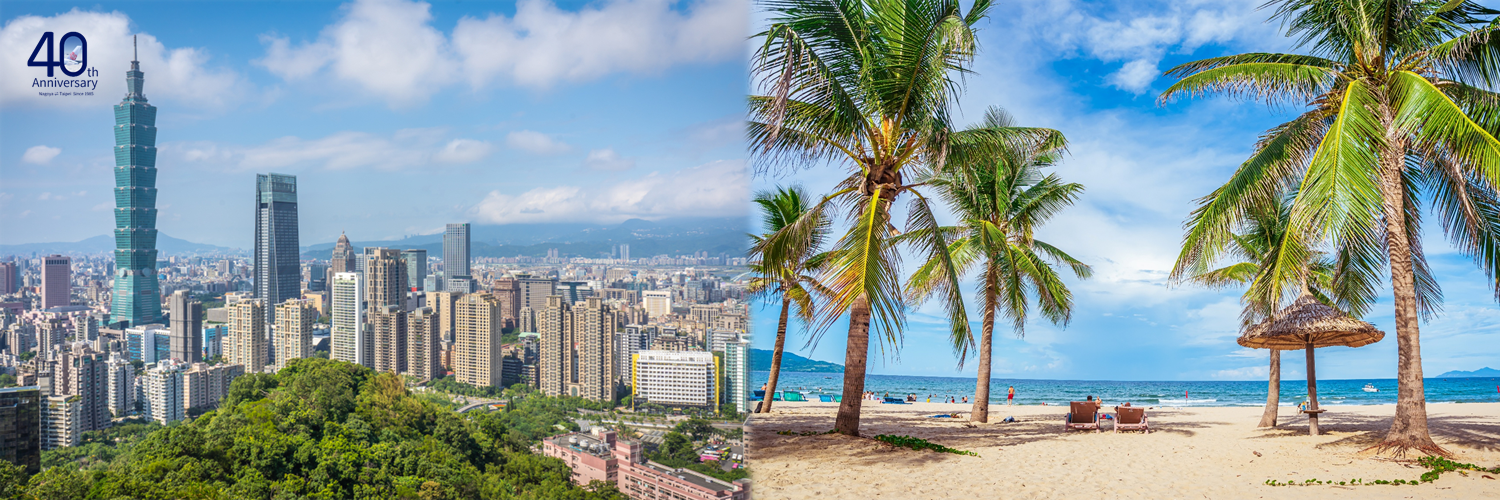 名古屋-台北40周年キャンペーン