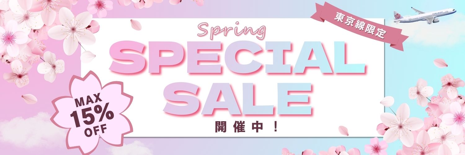 Tokyo Spring Sale
