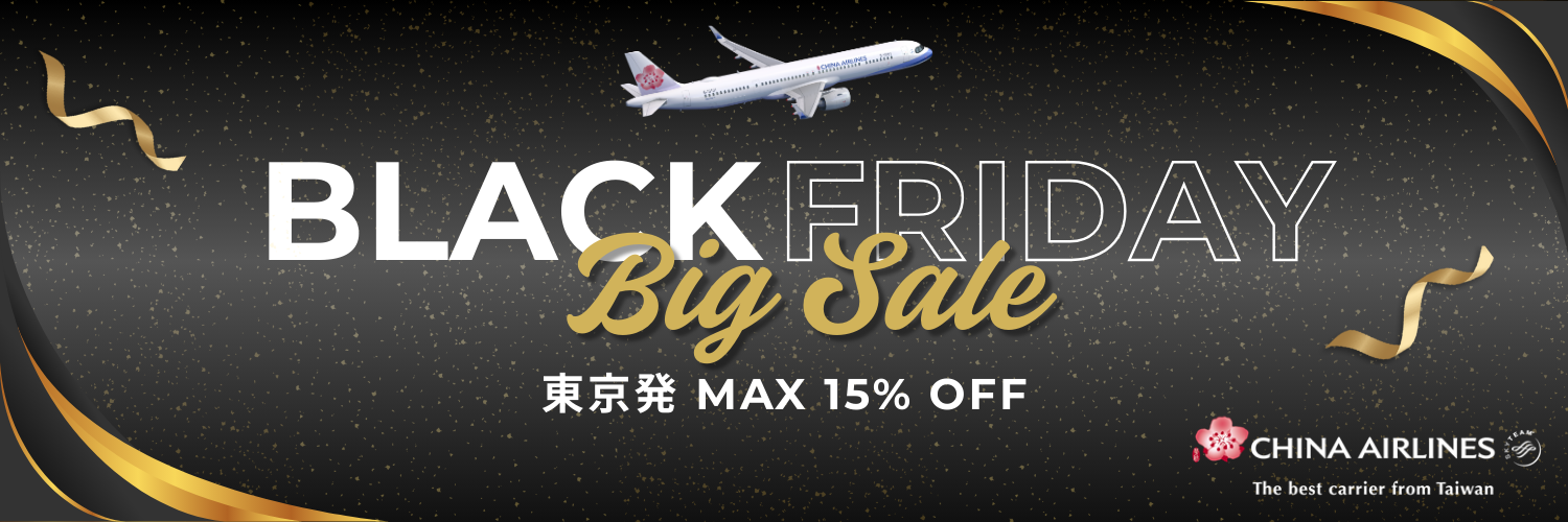 Black Friday Tokyo Promo